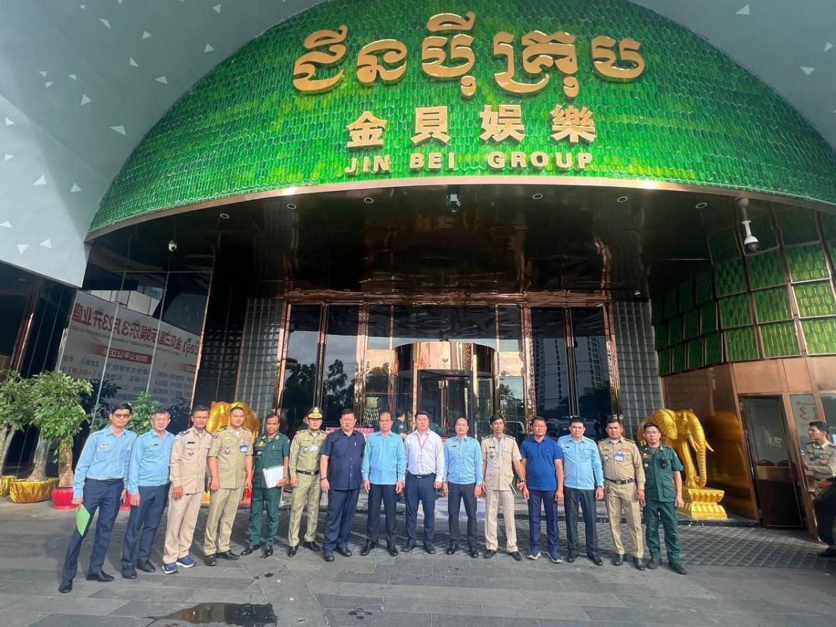 柬埔寨新闻 西港金贝等4赌场涉诈被吊销执照