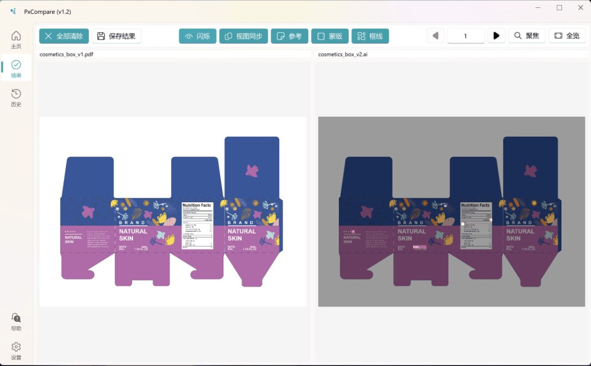 PxCompare ：找茬神器！